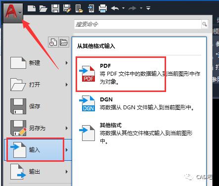 解決CAD導(dǎo)出PDF文字錯(cuò)亂問題 - BIM,Reivt中文網(wǎng)