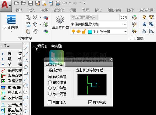 解決天正插件T20電腦下載問題的方法 - BIM,Reivt中文網(wǎng)