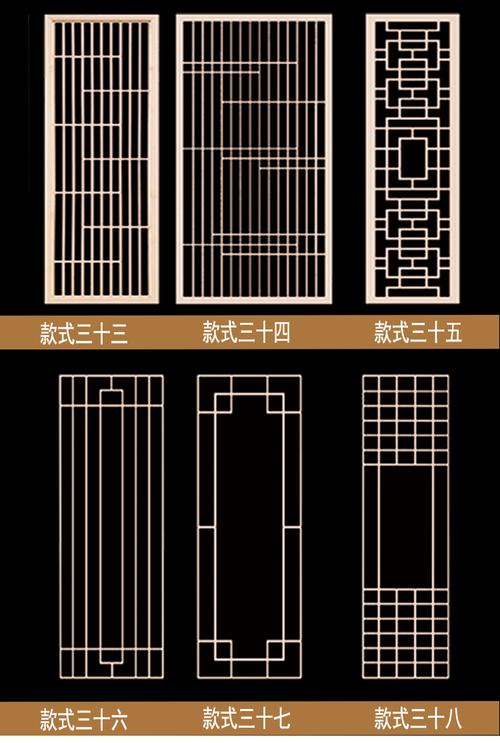 中式木制窗花的魅力展示 - BIM,Reivt中文網(wǎng)