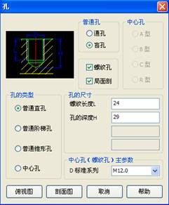 如何繪制CAD電纜接頭？ - BIM,Reivt中文網(wǎng)