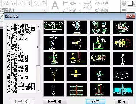 免費CAD插件：如何提取斷面圖高程偏距？ - BIM,Reivt中文網(wǎng)