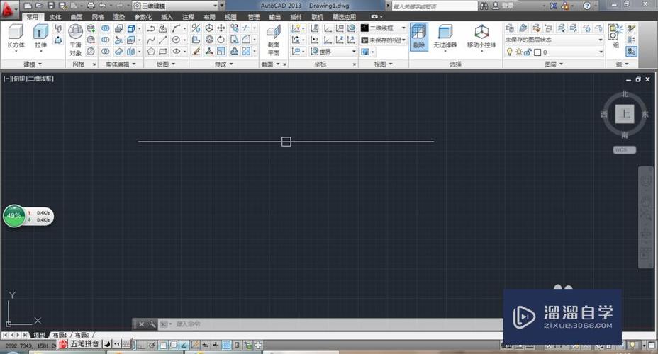 學(xué)習(xí)如何使用Autocad進(jìn)行3D建模 - BIM,Reivt中文網(wǎng)