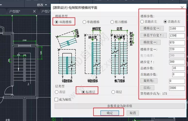 如何使用源泉CAD插件繪制石材掛件 - BIM,Reivt中文網(wǎng)