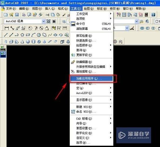 如何在2007CAD中加載橋位？ - BIM,Reivt中文網(wǎng)