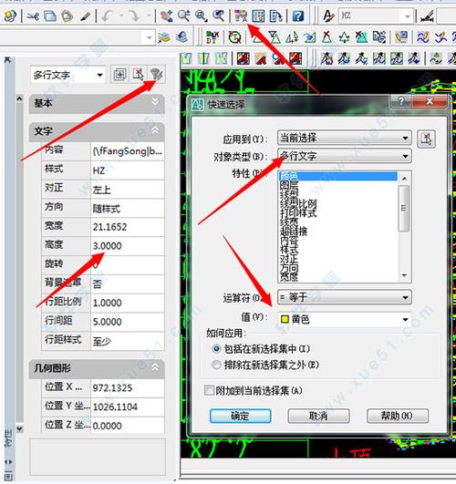 如何選擇KCL和Cass？?jī)?yōu)化您的選擇。 - BIM,Reivt中文網(wǎng)