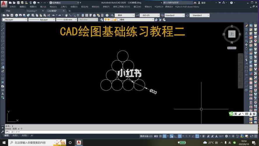 基本繪圖流程：Autocad2007的繪圖步驟 - BIM,Reivt中文網(wǎng)