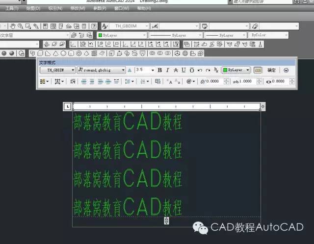 CAD軟件繪制文字圖形