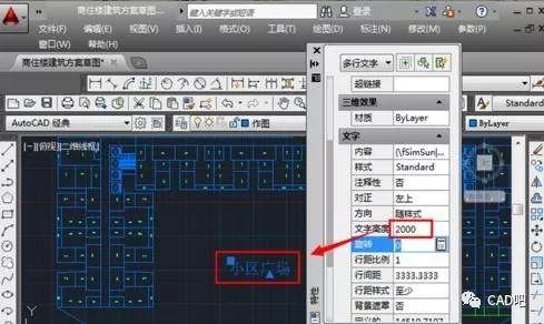 如何在CAD制圖中繪制文字