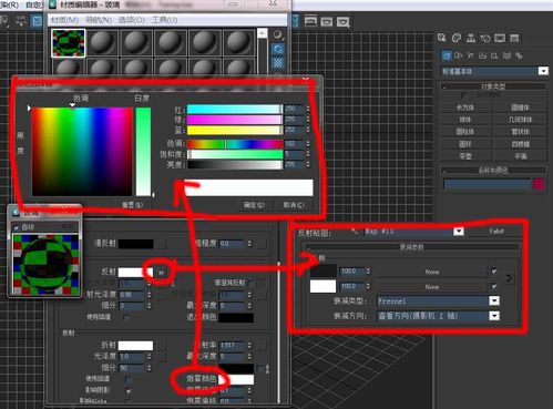 參數(shù)設(shè)置：3Dmax材質(zhì)編輯器 - BIM,Reivt中文網(wǎng)