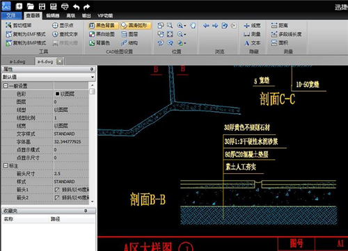 如何在CAD圖紙中添加文本 - BIM,Reivt中文網(wǎng)