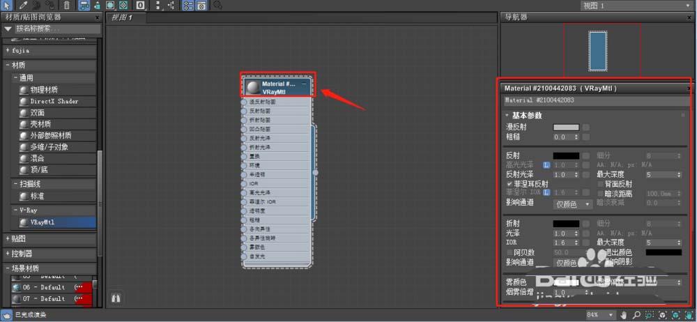 3DMax材質(zhì)編輯器的位置在哪里？ - BIM,Reivt中文網(wǎng)