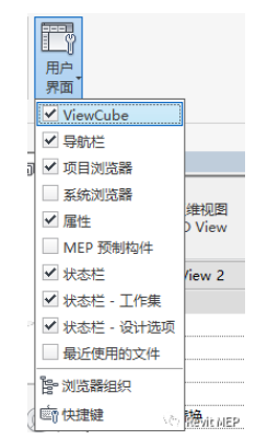 如何在Revit中進行窗口切換 - BIM,Reivt中文網(wǎng)