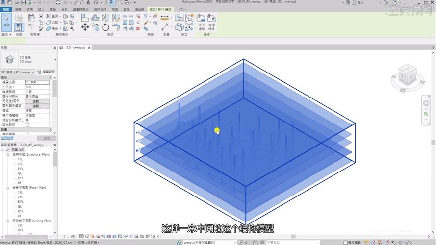 如何使用Revit將平面圖轉(zhuǎn)換為三維圖形 - BIM,Reivt中文網(wǎng)