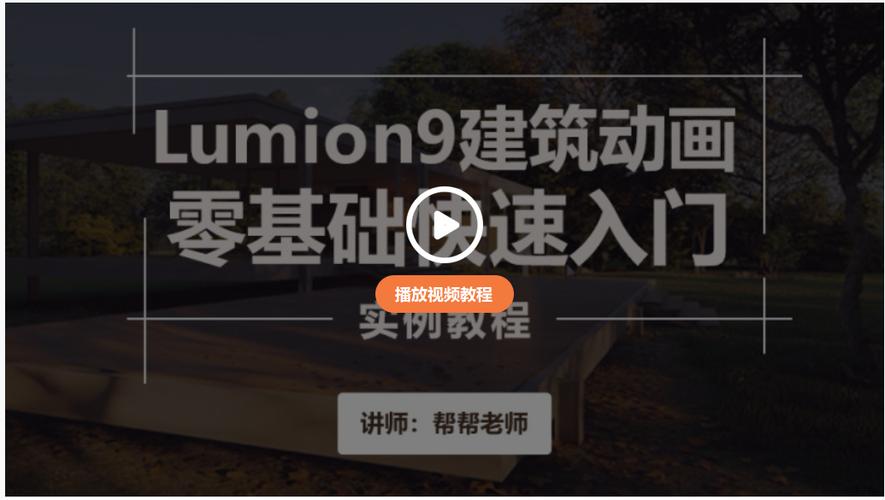 解決lumion中物體不顯示的問題 - BIM,Reivt中文網(wǎng)