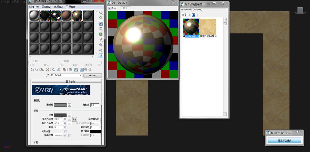 解決3dmax材質(zhì)編輯器材質(zhì)球無(wú)法顯示貼圖問(wèn)題 - BIM,Reivt中文網(wǎng)