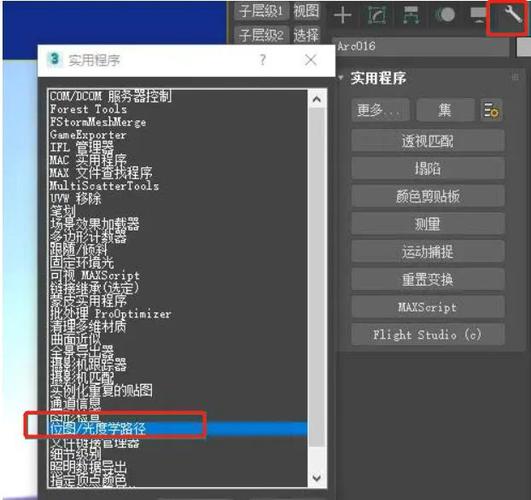 如何解決3Dmax材質(zhì)貼圖不顯示的問(wèn)題 - BIM,Reivt中文網(wǎng)