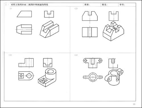 課后練習(xí)題：Autocad工程制圖教程 - BIM,Reivt中文網(wǎng)