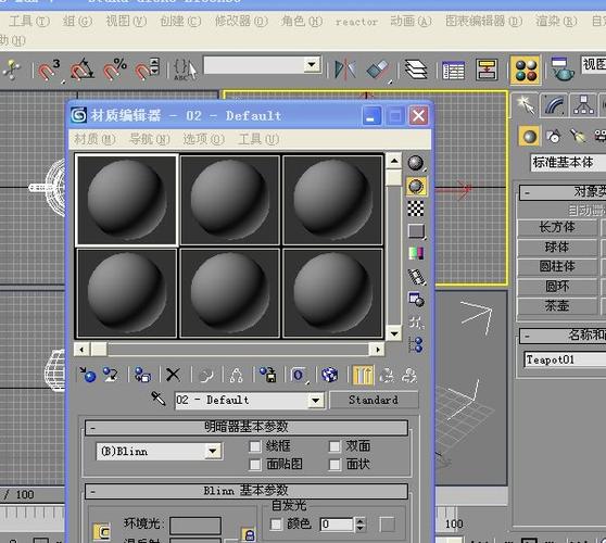 如何在3D材質(zhì)編輯器中進(jìn)行貼圖？ - BIM,Reivt中文網(wǎng)