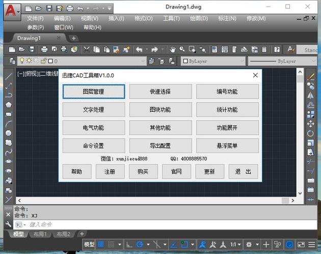 AutoCAD軟件：強大的工程制圖工具 - BIM,Reivt中文網(wǎng)