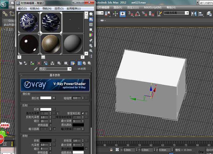 沒有貼圖的3dmax材質(zhì)編輯器 - BIM,Reivt中文網(wǎng)