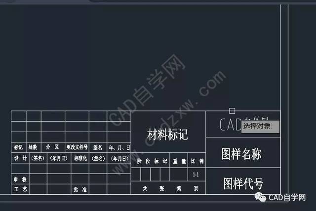 繪圖中應該先繪制CAD圖框還是先繪制圖形？ - BIM,Reivt中文網