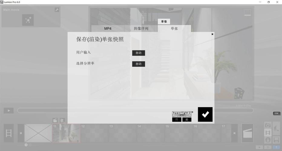 如何在Lumion中返回到選擇場景畫面 - BIM,Reivt中文網(wǎng)