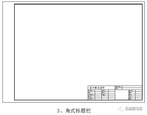 在CAD制圖中，是先繪制圖形還是先繪制邊框？