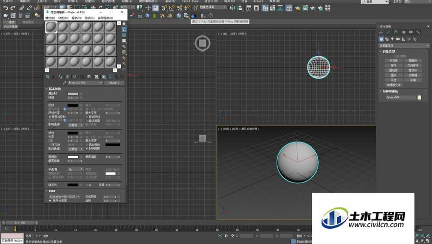 如何優(yōu)化3DMax材質(zhì)編輯器貼圖的布局 - BIM,Reivt中文網(wǎng)