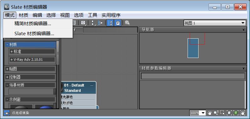 無法在3DMax材質(zhì)編輯器的貼圖中使用過濾 - BIM,Reivt中文網(wǎng)