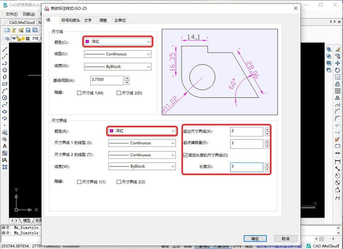 如何在CAD2024中創(chuàng)建新的標注樣式 - BIM,Reivt中文網(wǎng)