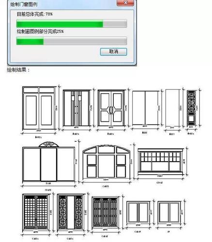 門窗繪制方法：如何使用CAD2016繪制門窗設(shè)計(jì) - BIM,Reivt中文網(wǎng)