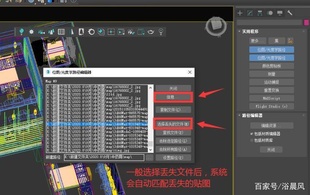 如何找到3Dmax材質(zhì)庫的位置？ - BIM,Reivt中文網(wǎng)