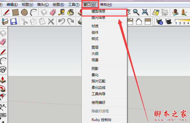 草圖大師Sketchup安裝教程：如何設(shè)置單位？ - BIM,Reivt中文網(wǎng)