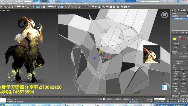 3DMAX教程 | 3DMax制作人馬教程：優(yōu)化技巧與技術分享