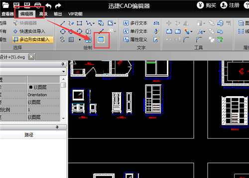 如何在CAD2024中刪除表格行 - BIM,Reivt中文網(wǎng)