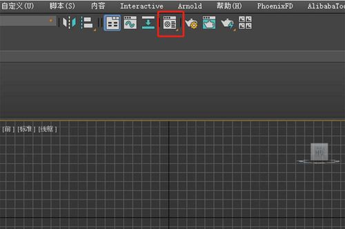 解決3Dmax材質(zhì)編輯器顯示不完整的問題 - BIM,Reivt中文網(wǎng)