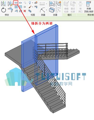 如何在Revit中設(shè)置墻連接到梁底端？