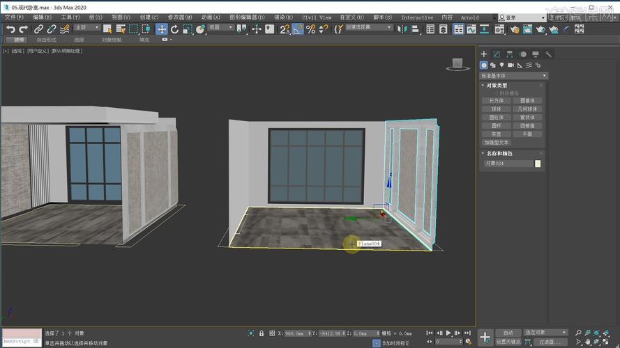 如何在3DMax中制作軟裝模型？ - BIM,Reivt中文網(wǎng)