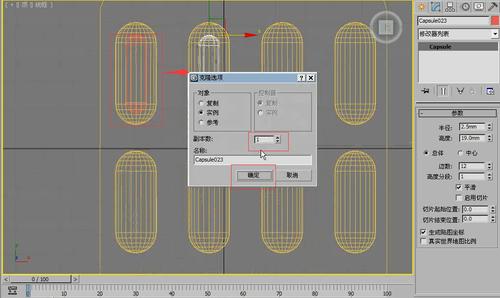 如何在3Dmax建模中使用布爾運(yùn)算？ - BIM,Reivt中文網(wǎng)