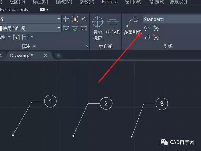 如何為CAD2024添加引線 - BIM,Reivt中文網(wǎng)