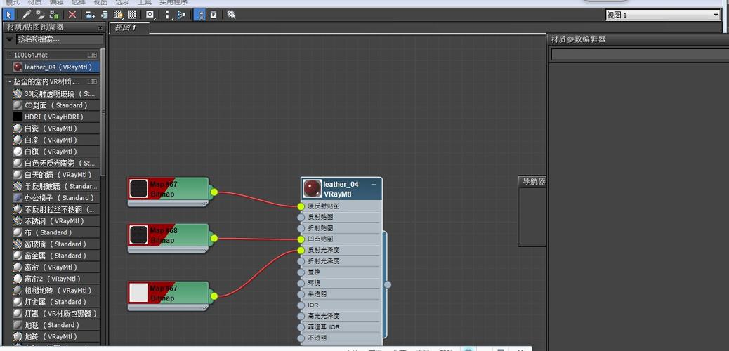 如何處理3dmax材質編輯器不可見的問題 - BIM,Reivt中文網(wǎng)