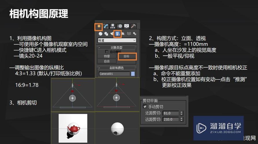 3Dmax渲染中物體呈現(xiàn)黑色的三個原因及解決方法 - BIM,Reivt中文網(wǎng)