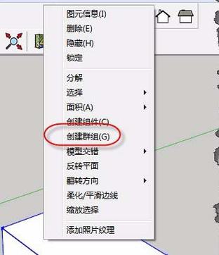 如何在草圖大師中鎖定圖層內(nèi)容？(草圖大師教你如何鎖定模型繪圖) - BIM,Reivt中文網(wǎng)