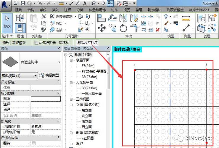 使用Revit如何繪制地面？ - BIM,Reivt中文網(wǎng)