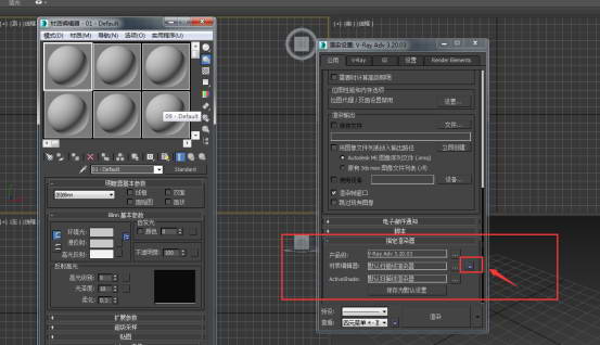 沒有3DMax材質(zhì)編輯器 - BIM,Reivt中文網(wǎng)