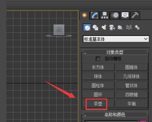 為什么3DMax無法歸檔？3DMax不能歸檔的三個原因(為什么3DMax無法選擇線條) - BIM,Reivt中文網(wǎng)