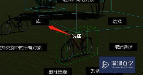 如何在Lumion中進(jìn)行原有模型的替換 - BIM,Reivt中文網(wǎng)