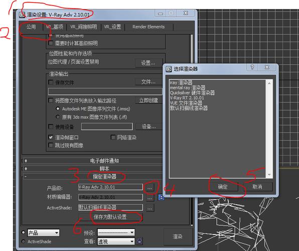 在3DMAX材質(zhì)編輯器中找不到VRayMtl材質(zhì) - BIM,Reivt中文網(wǎng)