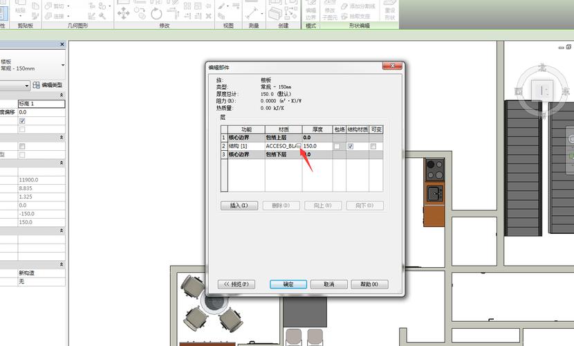 Revit建筑地板設置 - BIM,Reivt中文網(wǎng)