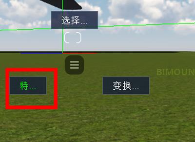 在Lumion中如何更新和修改模型 - BIM,Reivt中文網(wǎng)